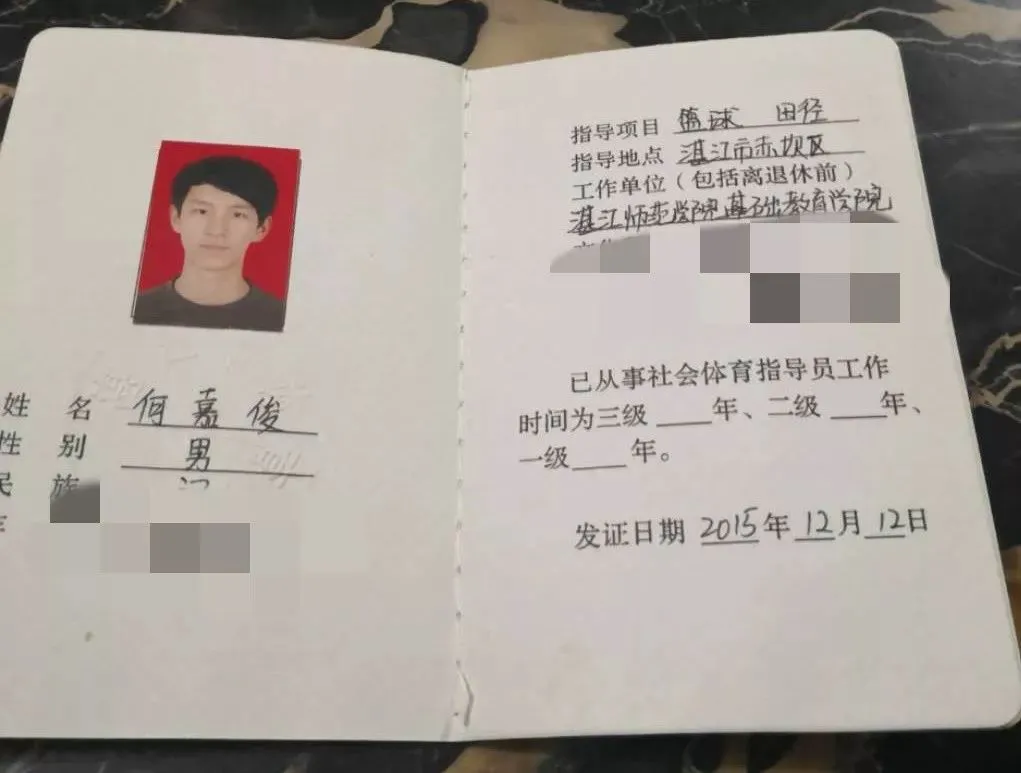青少年篮球爱好者综合训练方案_1
